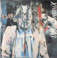 Виниловая пластинка UNKNOWNMIX / DOMINA DEA (1LP)